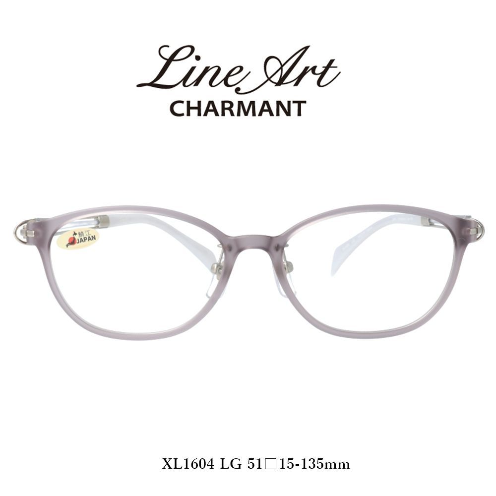 型番LINE ART（ラインアート） XL1604/LG メガネ 51サイズ 新品