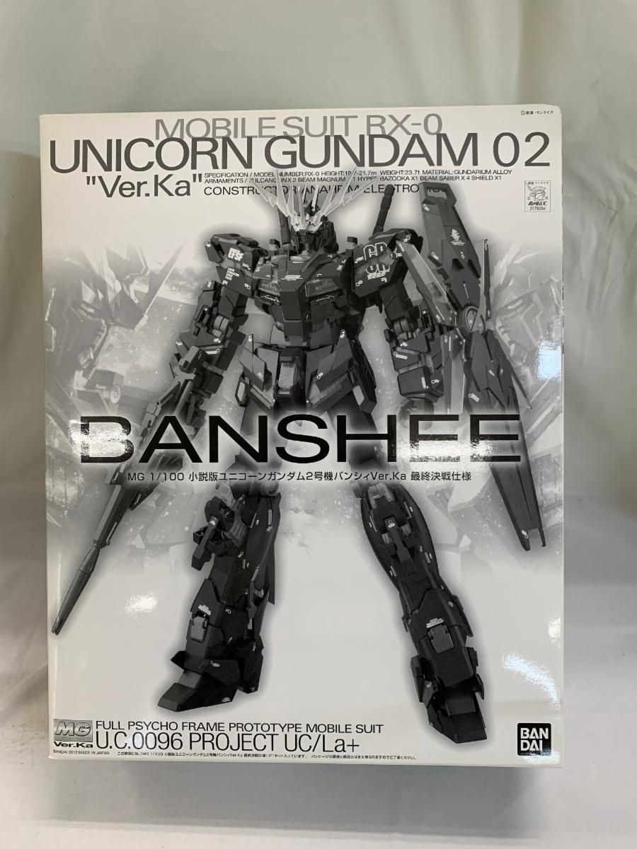 MG 小説版バンシィ 最終決戦仕様 Zガンダム3号機 セット MG 小説版バンシィ 最終決戦仕様 Zガンダム3号機 セット