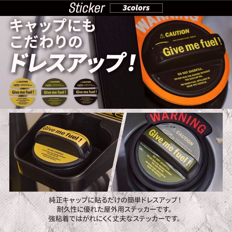 送料無料 ハイエース 200系 フューエル リッド カバー ステッカー 2色リングセット ガラスリッド フューエルカバー 給油口 シール トヨタ カスタム DECORATOM_COM_BR