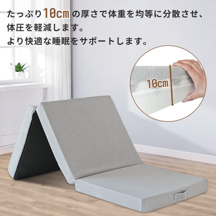 両面使用 体圧分散マットレス
