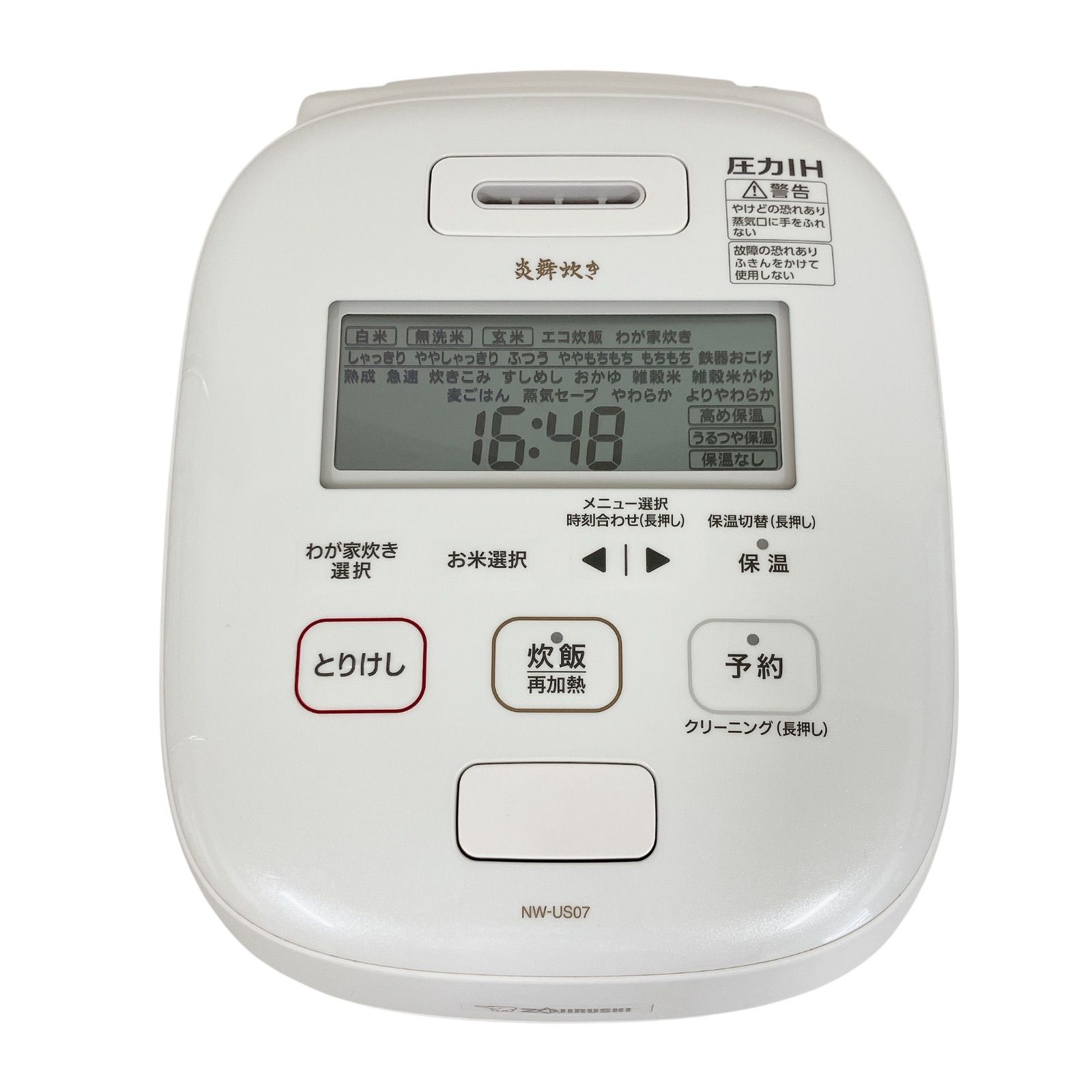 ジャンク品 ZOJIRUSHI 炎舞炊き 4合炊き NW-US07 / ZOJIRUSHI