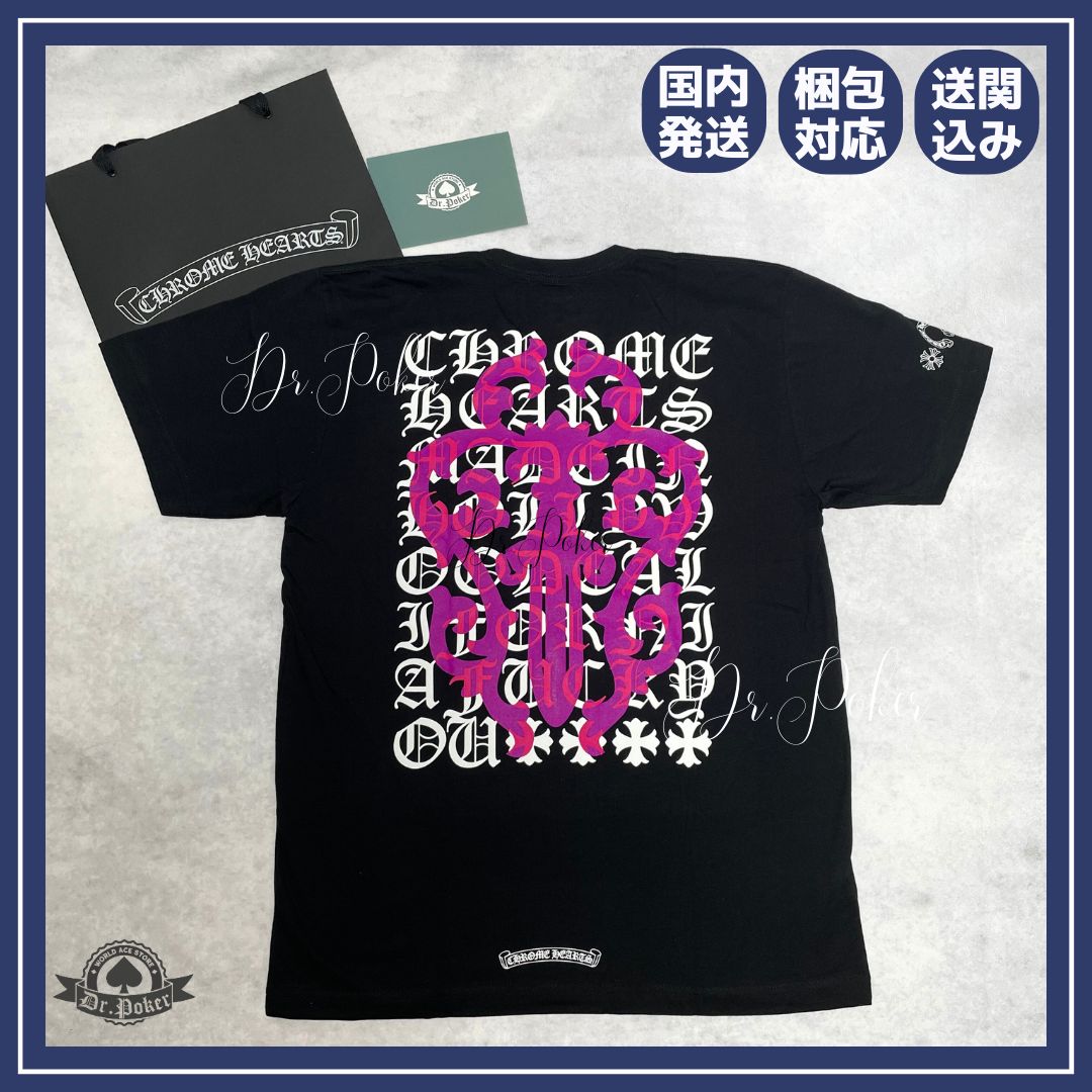 CHROME HEARTS】 Eye Chart Pink Dagger Tee S/S T-shirt クロムハーツ