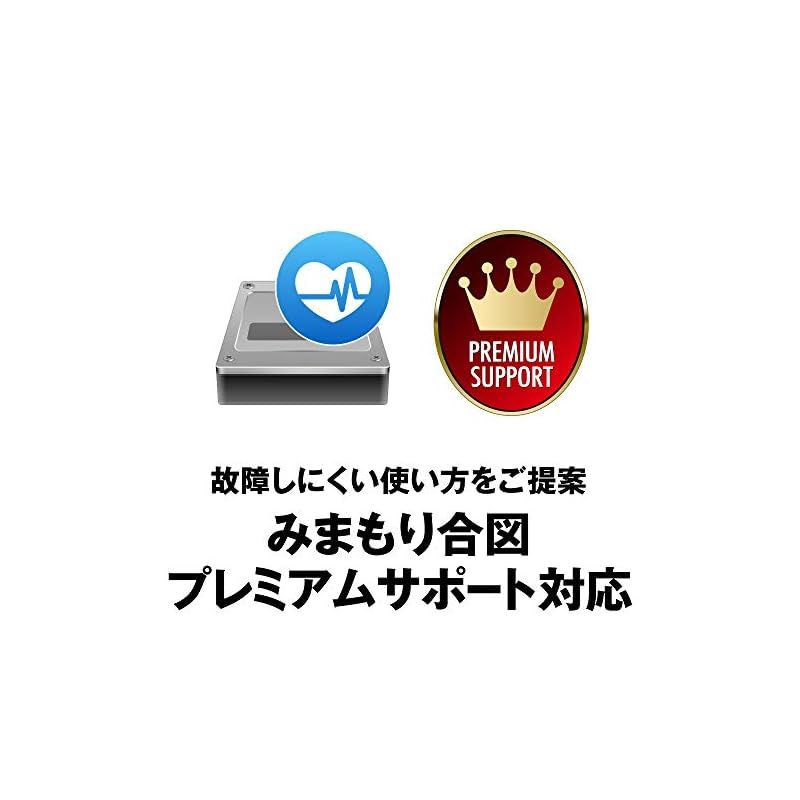 ブラック HD-PGF4.0U3-GBKA