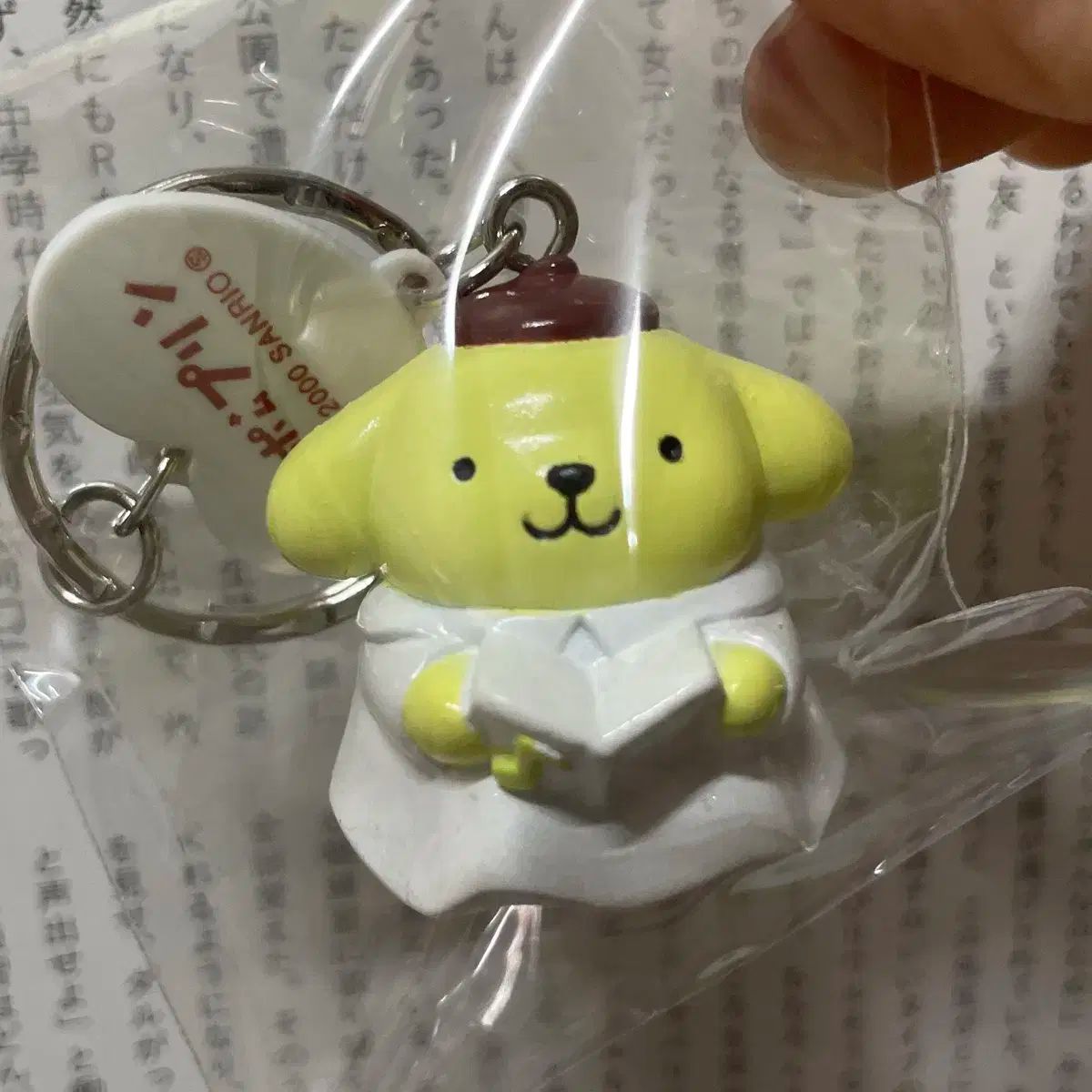 サンリオ レトロ ポムポムプリン 天使 キーホルダー