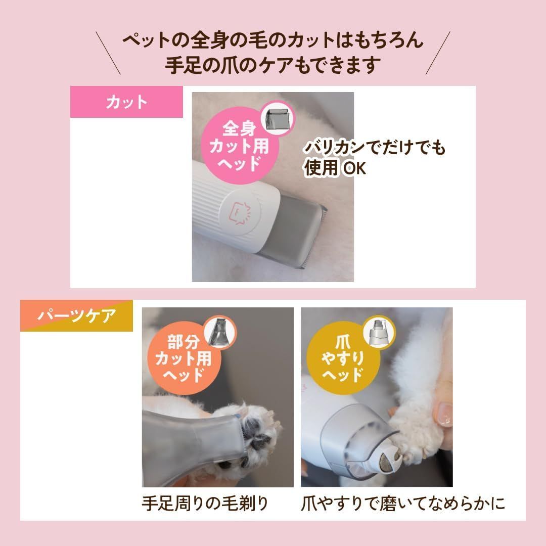 おうちサロン グルーミングクリーナー