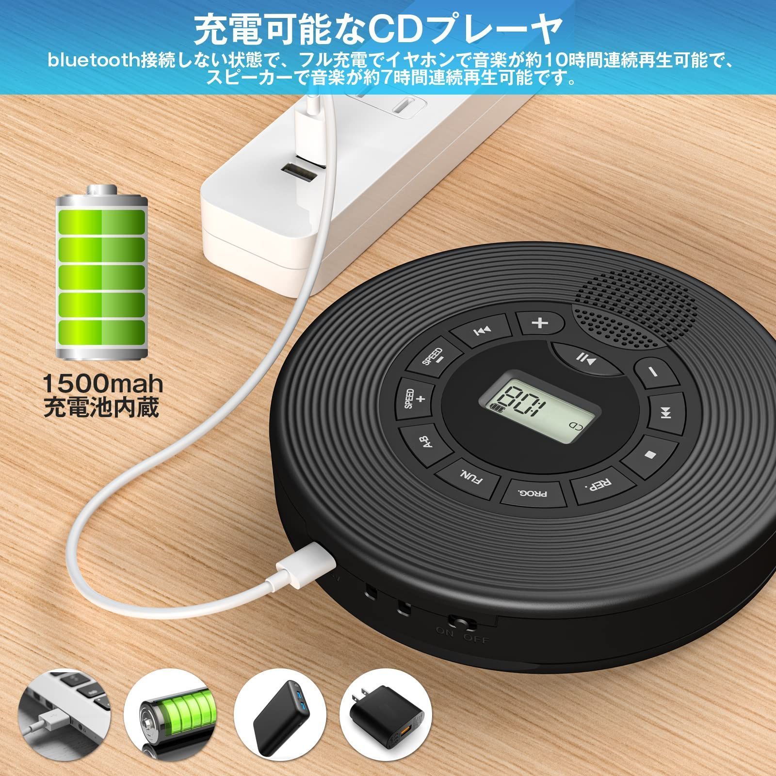CDプレーヤー⭐️Bluetooth受信/送信 相まっ HiFiスピーカー内蔵