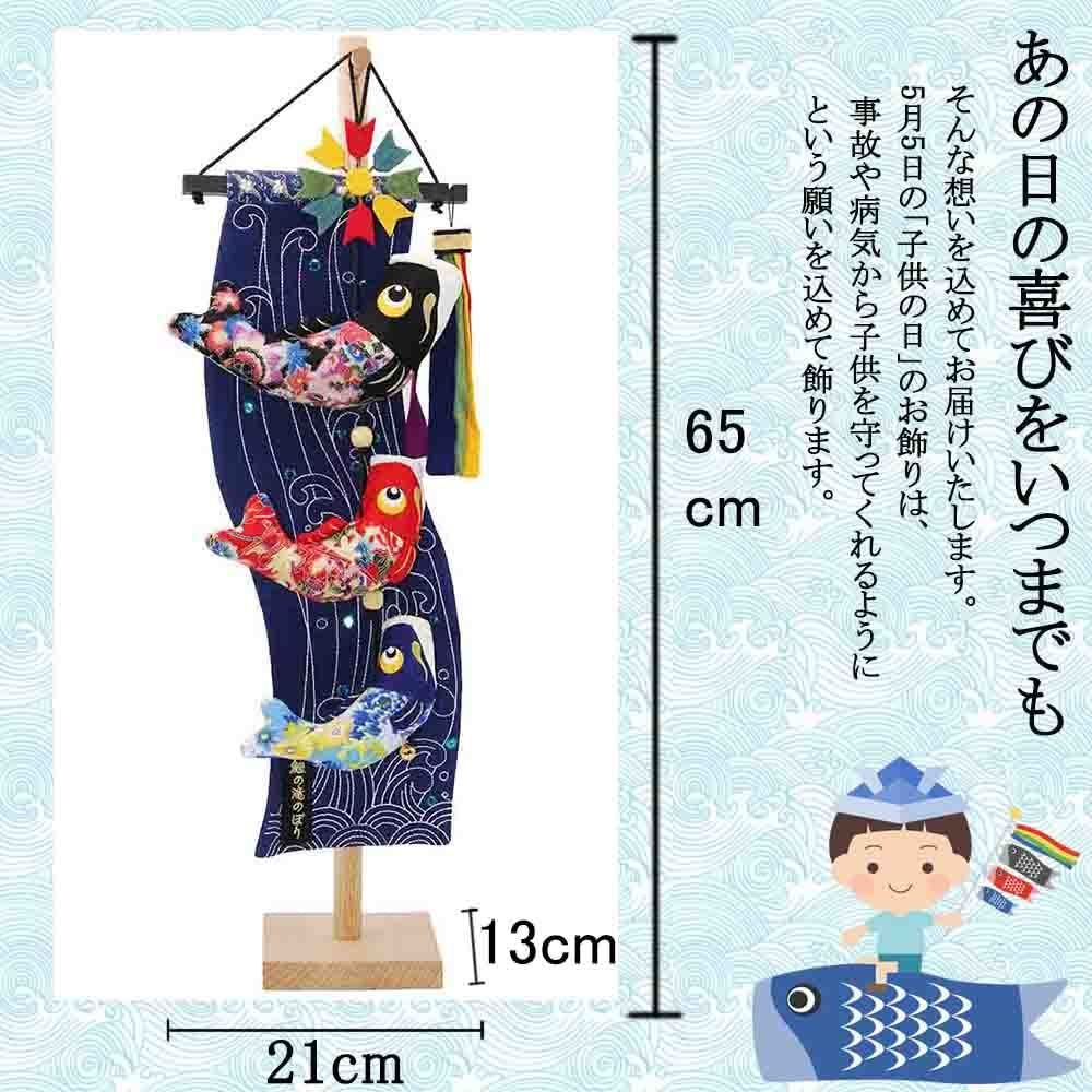 オシャレ タペストリー