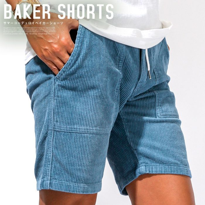 buttstain コーデュロイ ショーツ　パンツ コーデュロイ ショーツ ユニセックス ｜【Timberland公式通販