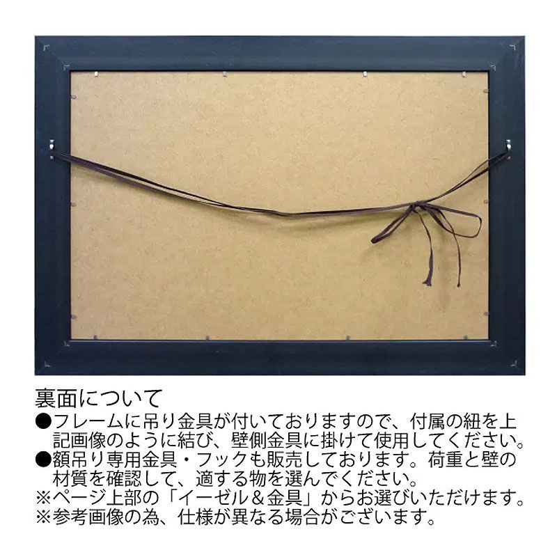 絵画 ポスター