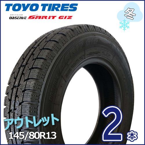 145/80R13 トーヨータイヤ ガリット GIZ ギズ スタッドレスタイヤホイール 新品 4本セット KITジャパン クレイシズ GC36F 13インチ 4H100 グロッシーブラック 限定SALE TOYO GARIT GIZ 145&frasl;80&frasl;R13 鉄ホイール 13×4J 4穴 PCD100