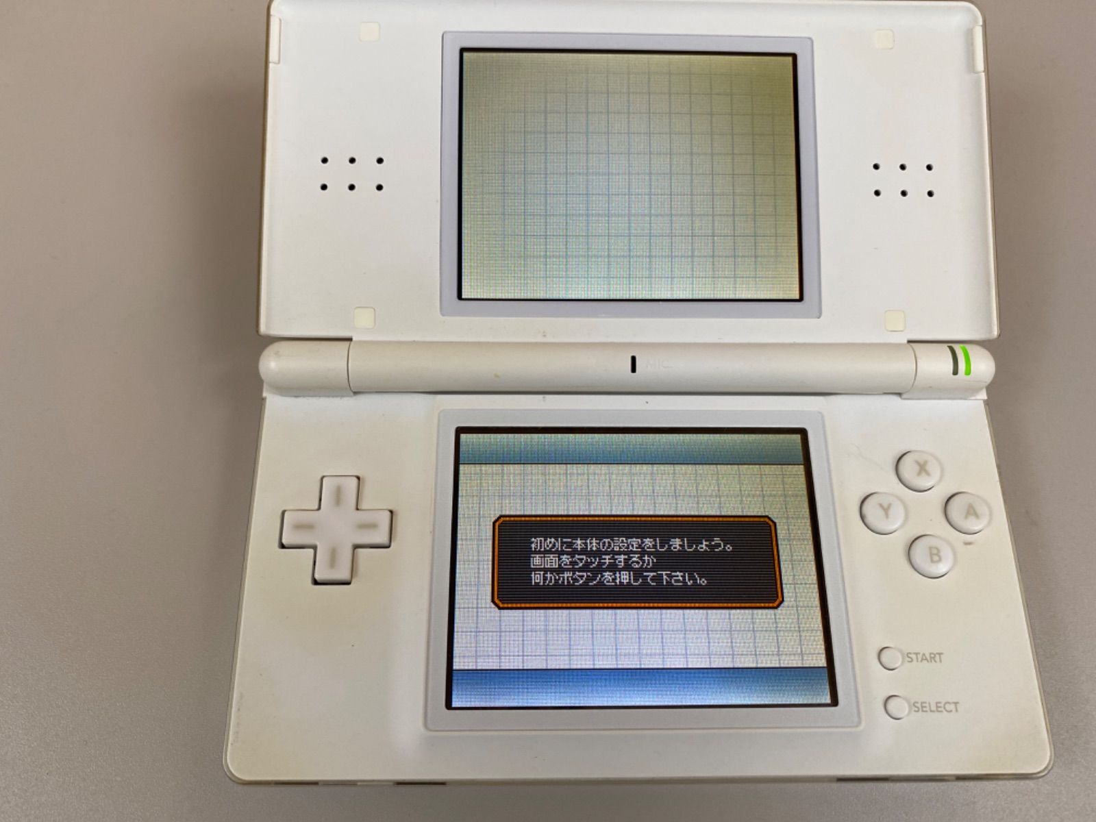 ニンテンドーDS Lite 本体　ホワイト