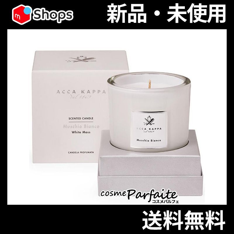 ACCA KAPPA「ホワイトモス　キャンドル180g」新品・未使用 ホワイトモスキャンドル 180g | 《公式サイト》ACCA KAPPA
