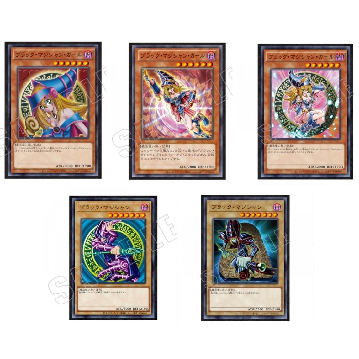 遊戯王25th ブラックマジシャンガール ポスター 匿名配送】遊戯王25th CARD ILLUSTRATION ポスター ブラック