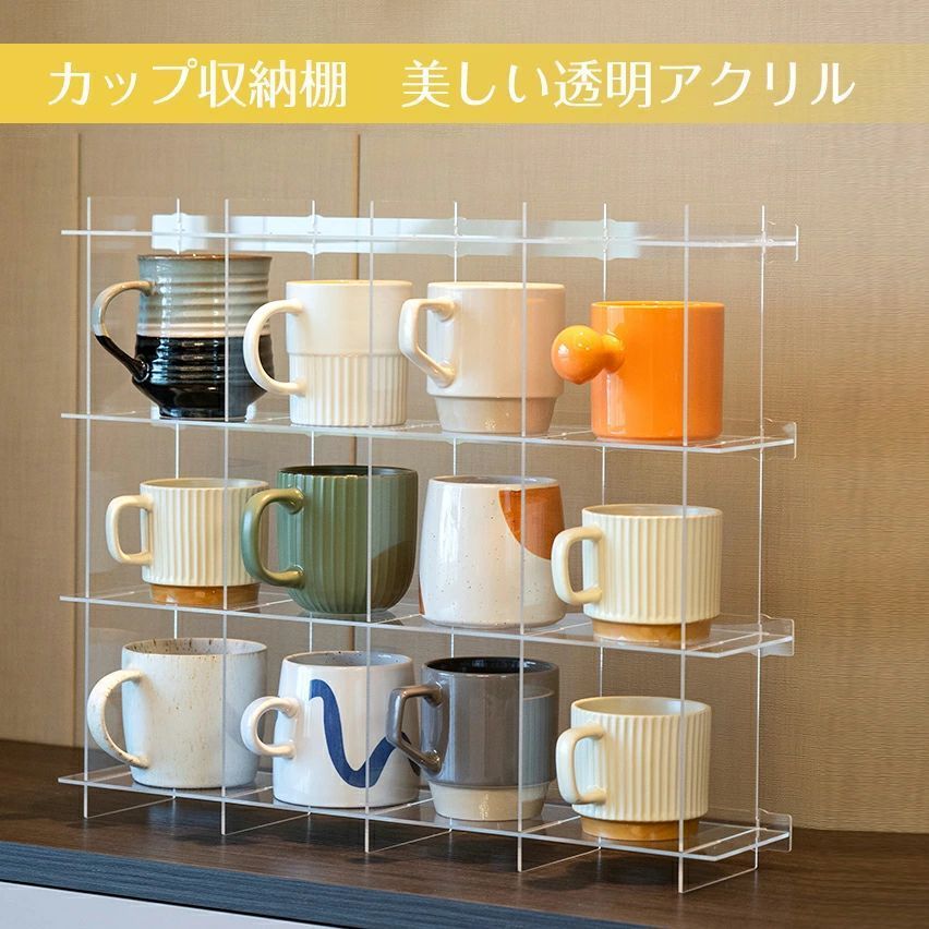 ティーパック収納ラック コーヒーカップ収納棚 コーヒーカプセルホルダー ティーバッグホルダー コーヒーバー オーガナイザー