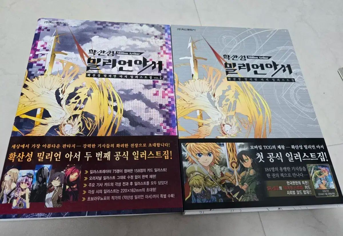 ◇【中古】青木敏郎画集Ⅱ 青木敏郎、「花・果実・魚」、希少画集の