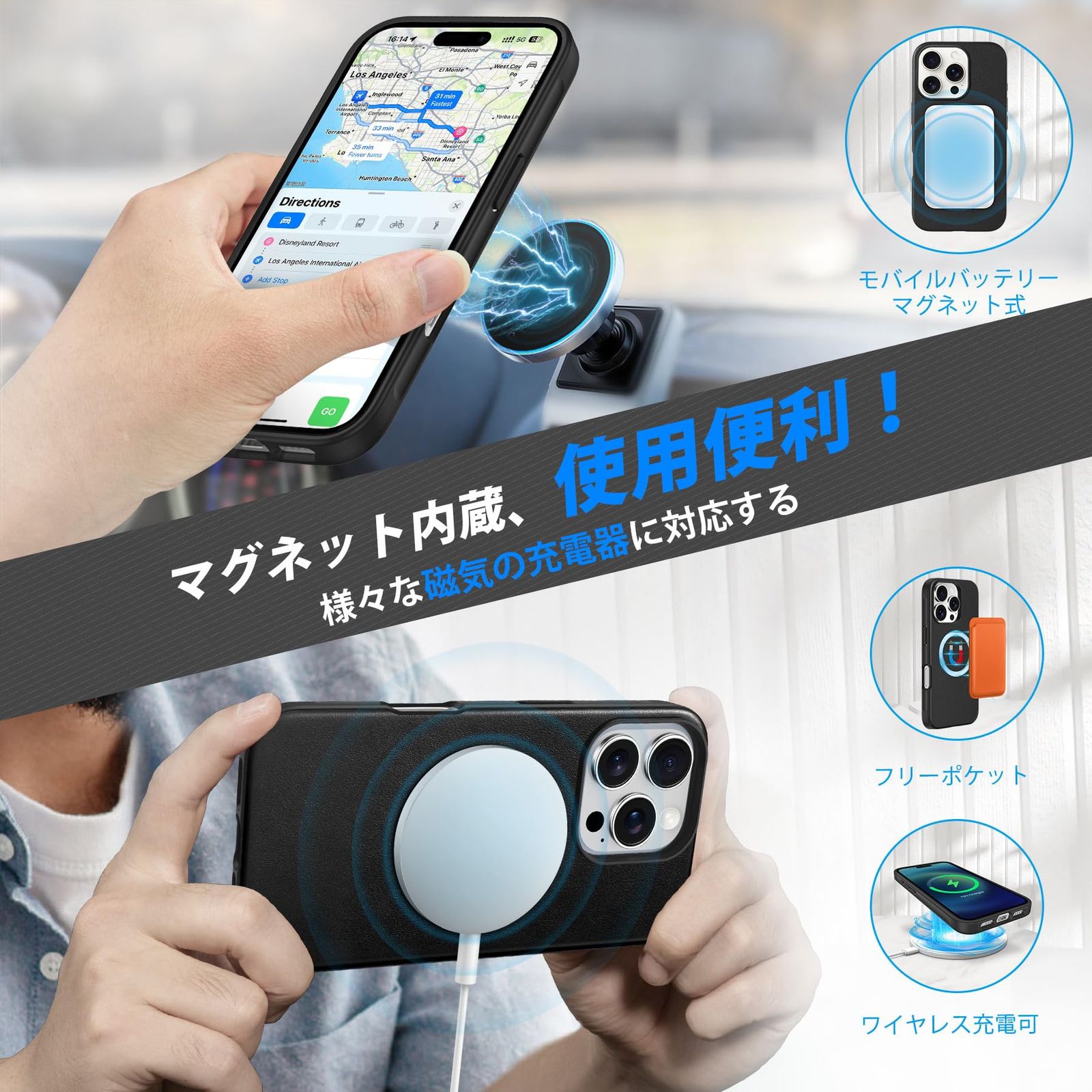 全面保護 アイホン