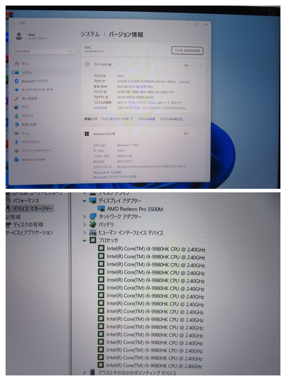 mac・超速i9】Apple MacBook Pro (16-inch) A2141/16CPU Core i9 