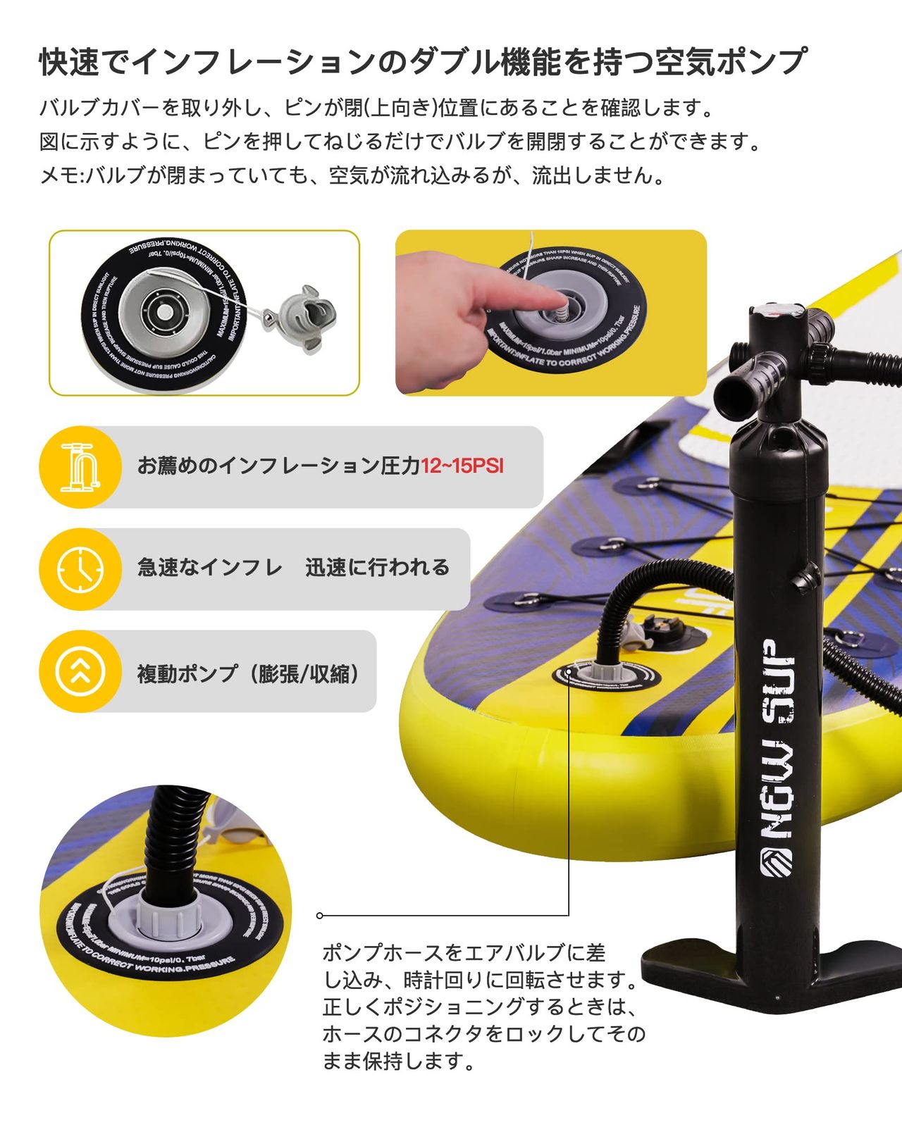 インフレータブル ボード