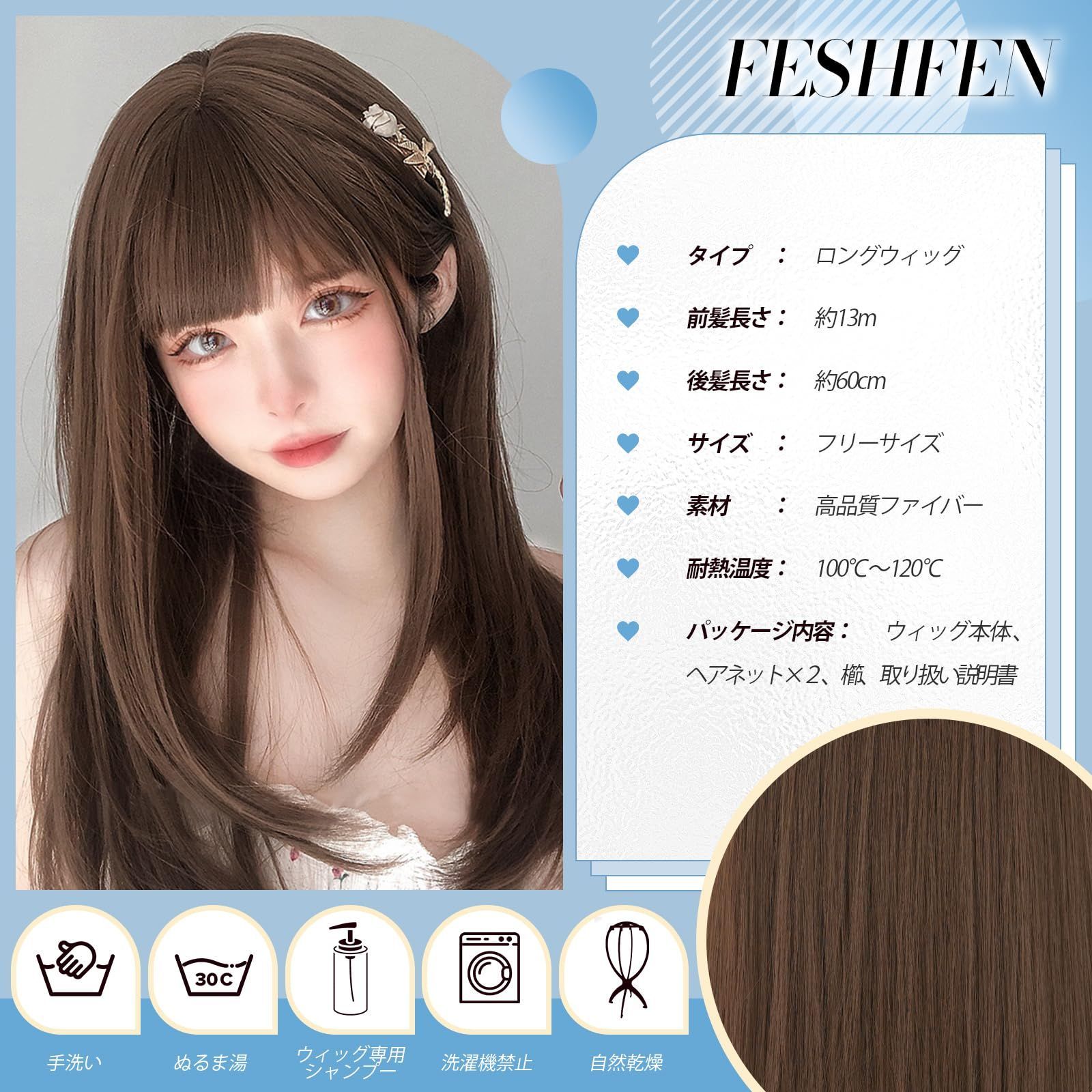 特価 FESHFEN ウィッグ ロング ストレート 黒髪 フルウィッグ 女装 かつら wig ウィッグ ロングヘアー カツラ ロングウィッグ レディース ぱっつん ウイッグ 小顔 女性 ロング 可愛い ファッション 日常 人気 耐熱 ネット/櫛付き チョコブラ