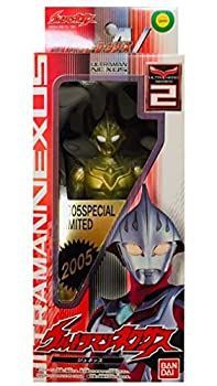 【中古-非常に良い】 ウルトラヒーローシリーズ2 ウルトラマンネクサス･ジュネッス 2005スペシャルリミテッドVer. (ラメ入りクリアイエロー)