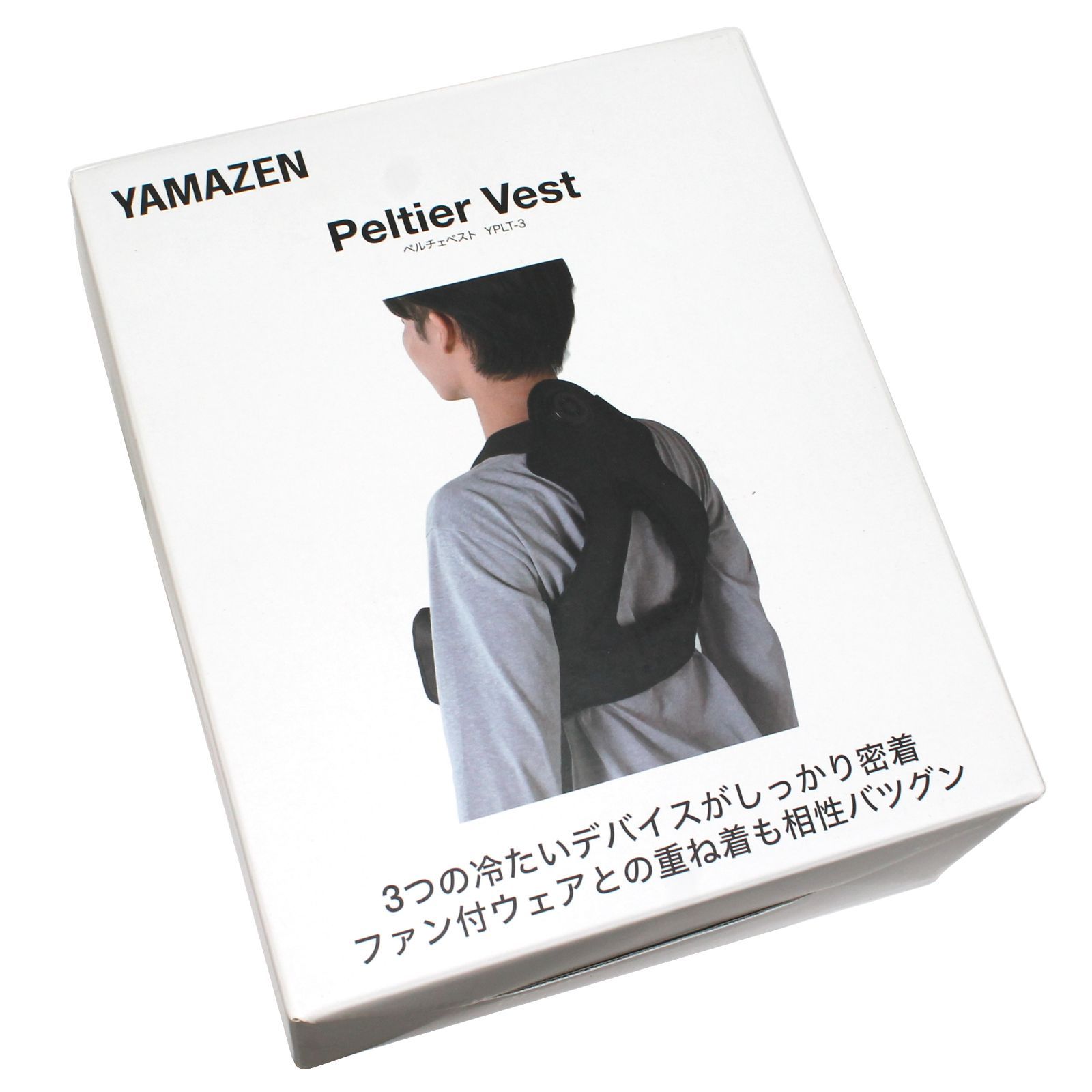 ♥ 山善 ペルチェベスト YPLT-3 バッテリー付 冷却ベスト 熱中症対策