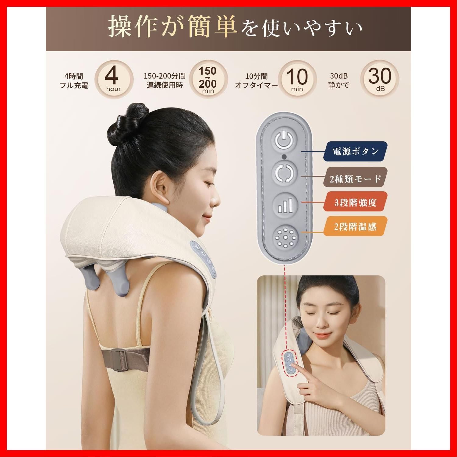 3段階強度調節