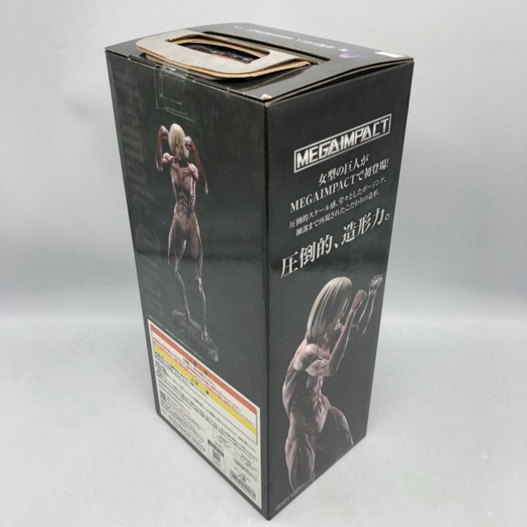 女型の巨人 MEGAIMPACT
