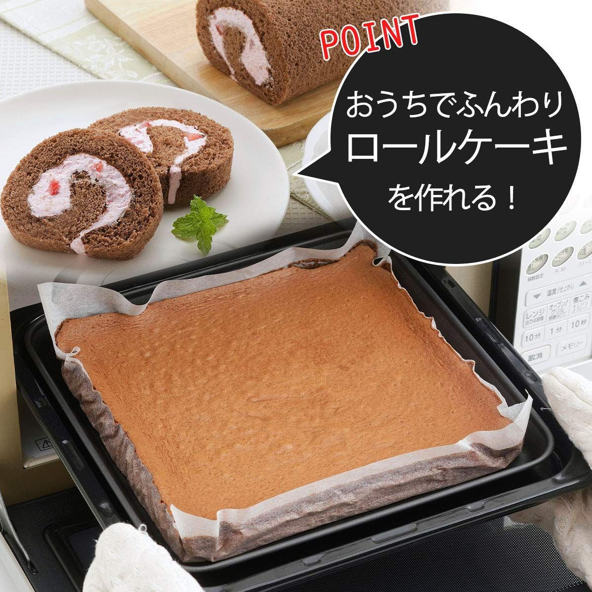 大特価】下村企販 ケーキ型 お手入れ簡単 ロールケーキ型 【日本製 ...