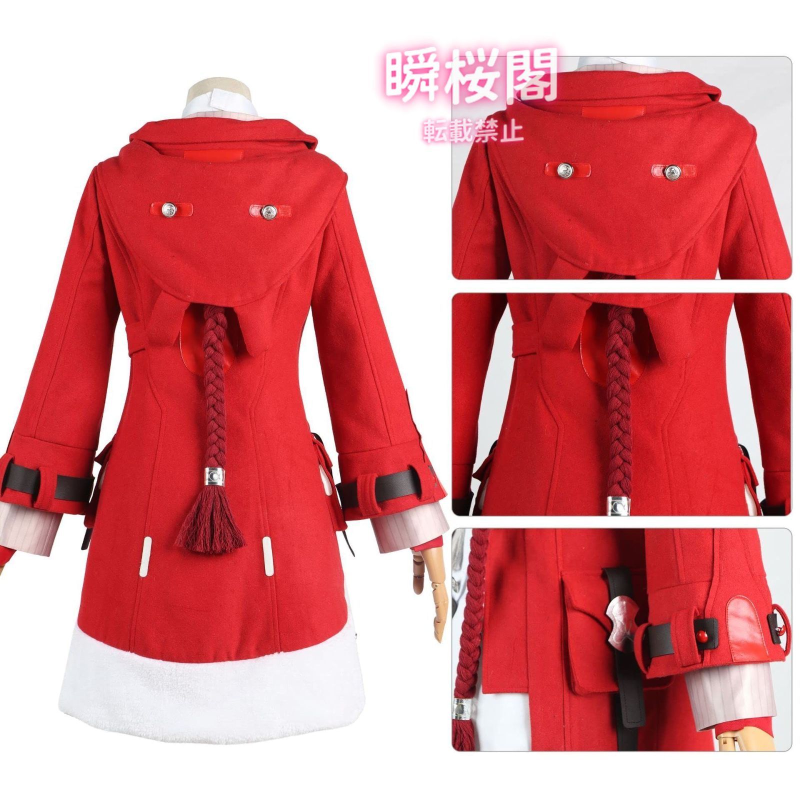 変身 ステージ服クラーラ