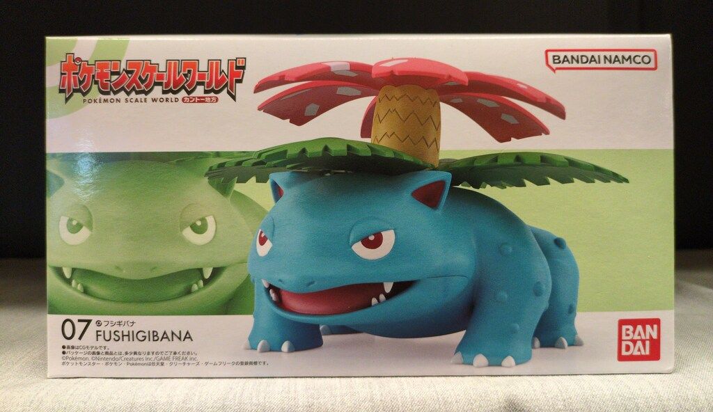 フシギバナ ポケモンスケールワールド カントー地方 未使用 定番単品販売】07 ポケモンスケールワールド カントー地方