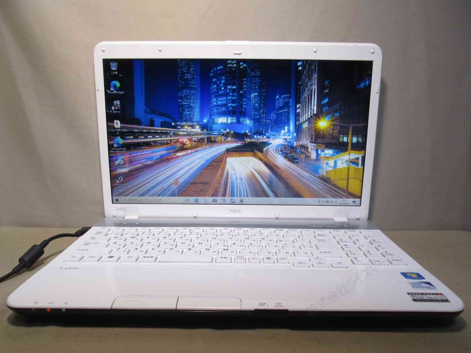 NEC LaVie S LS150/FS6W【Pentium B950 2.1GHz】 【Windows10
