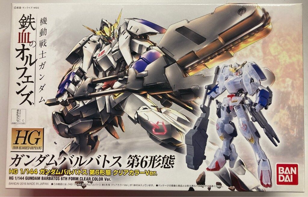 【激レア】機動戦士ガンダム 鉄血のオルフェンズ ガンダムバルバトス　クリアカラー MG 1/100 ガンダムベース限定 ガンダムバルバトス[クリアカラー