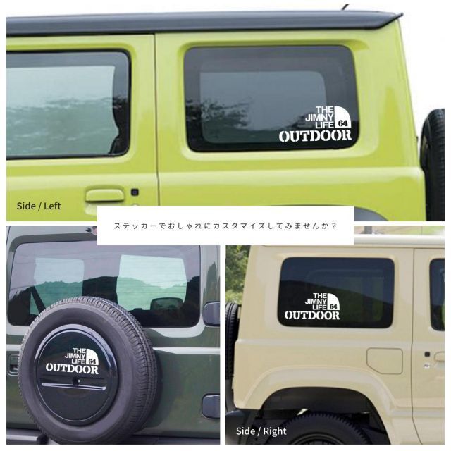 種類87:ブルー/33 ジムニー ステッカー アウトドア おしゃれ 車 車用 JIMNY OUTDOOR カッティング ステッカー 切り文字 防水  シール じむにー jimny シエラ カーステッカー カスタム パーツ スペアタイヤ カバー サイドウインドウ - メルカリ