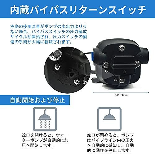 110V NEWTRY ダイヤフラム水ポンプ 給水 排水ポンプ 水ポンプ