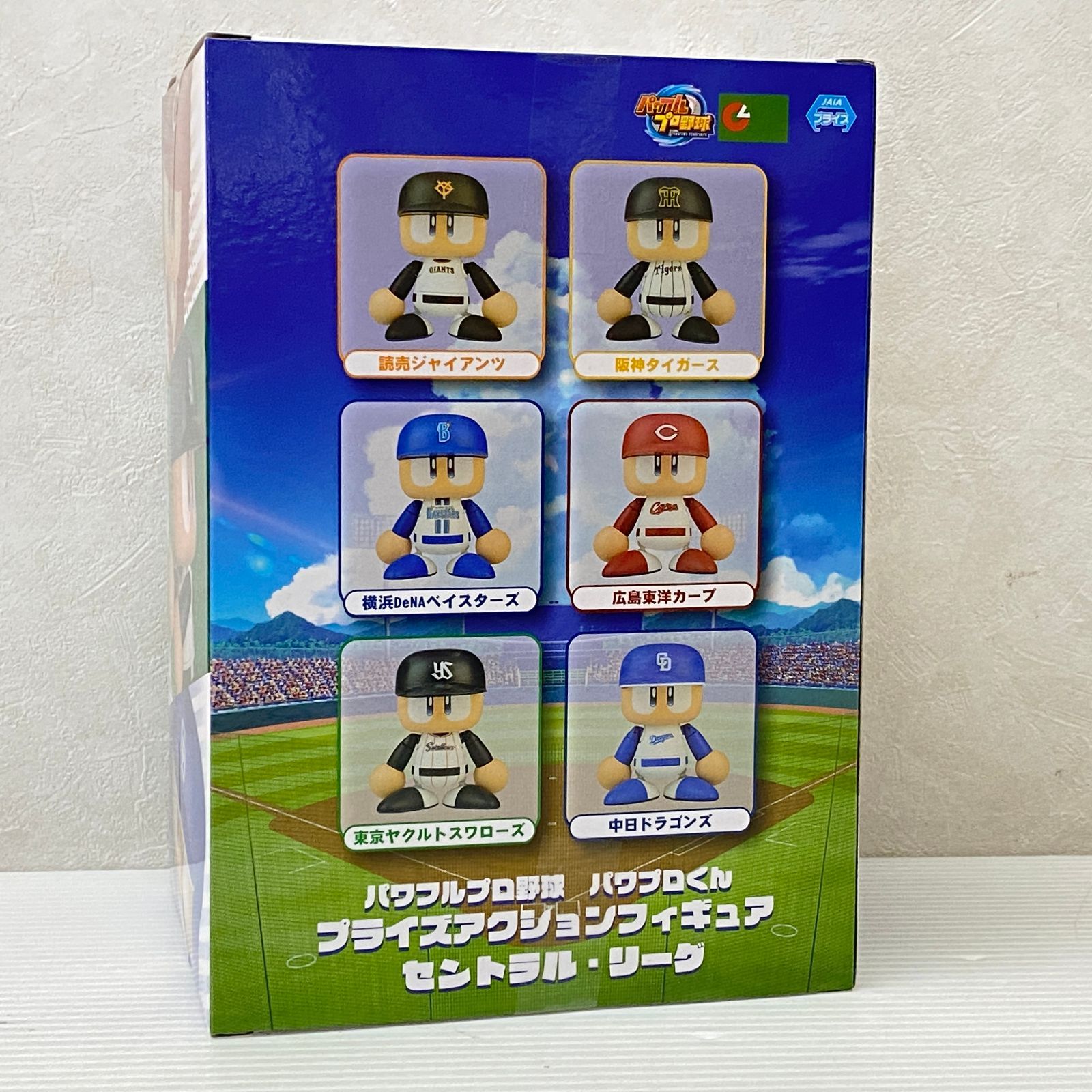 パワフルプロ野球 パワプロくん プライズアクションフィギュア セリーグ 5球団 パワフルプロ野球 パワプロくん プライズアクションフィギュア