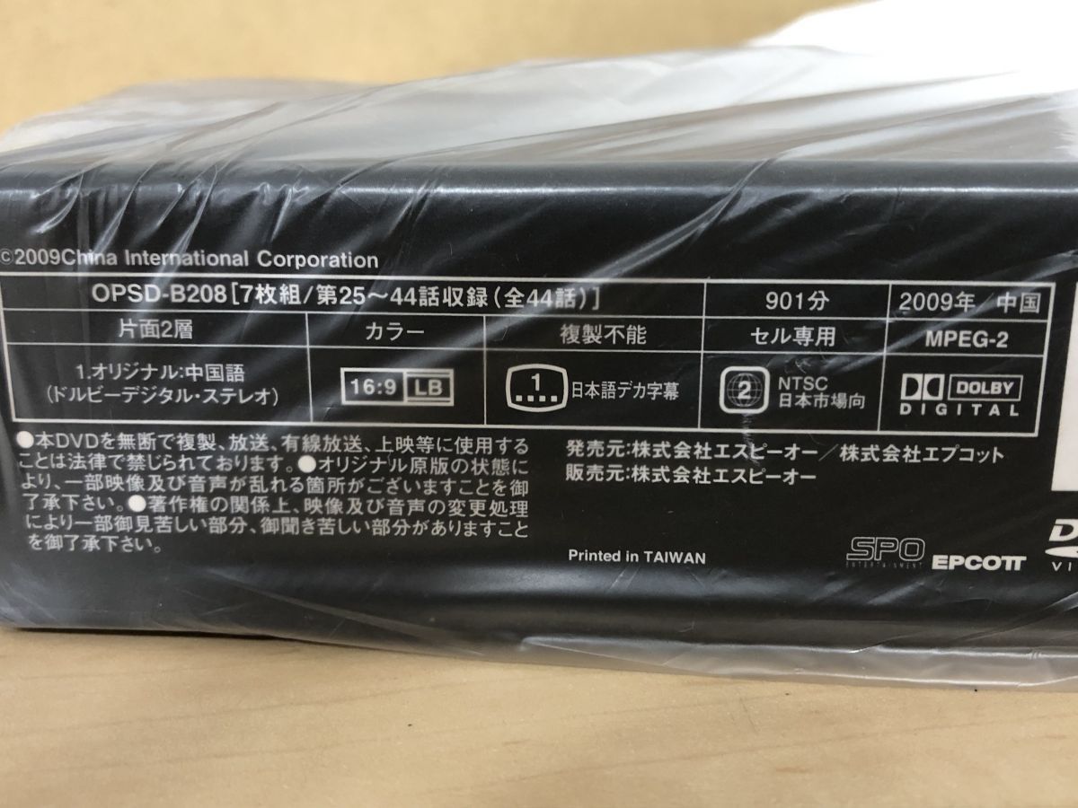 全15枚44話揃 DVD