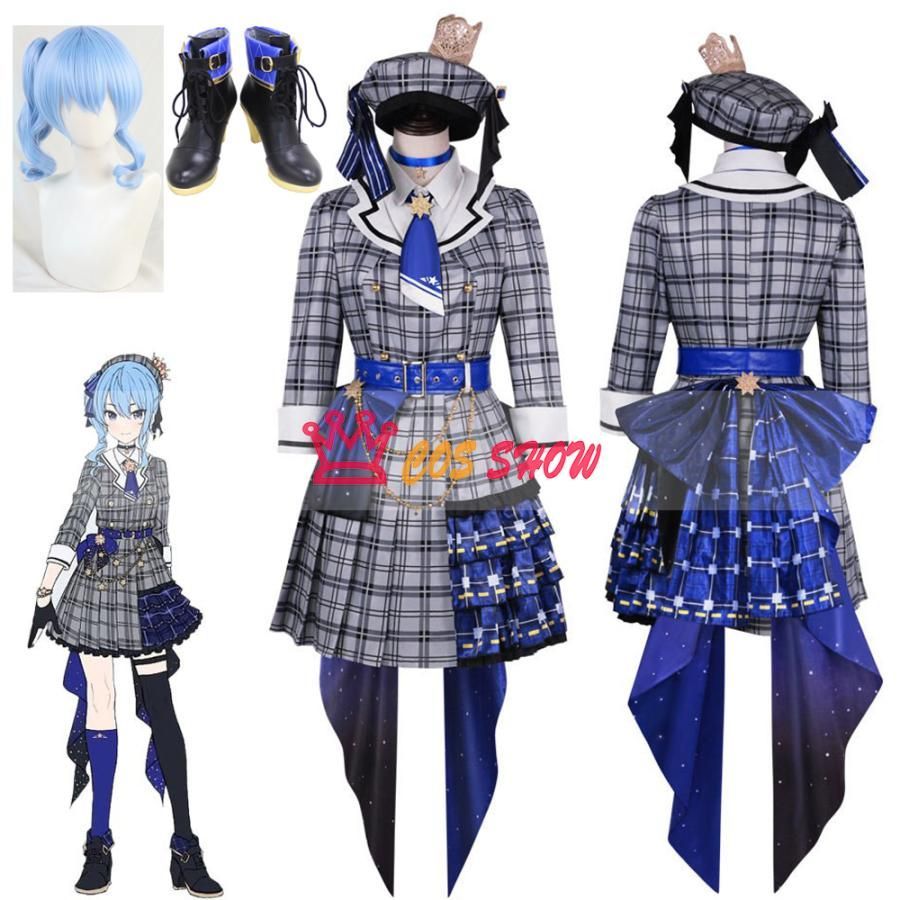 ホロライブ 所属VTuber 星街すいせい コスプレ衣装 cosplay 仮装 帽子付き ウィッグ靴追加 日常服 イベント クリスマス ハロウィン ス