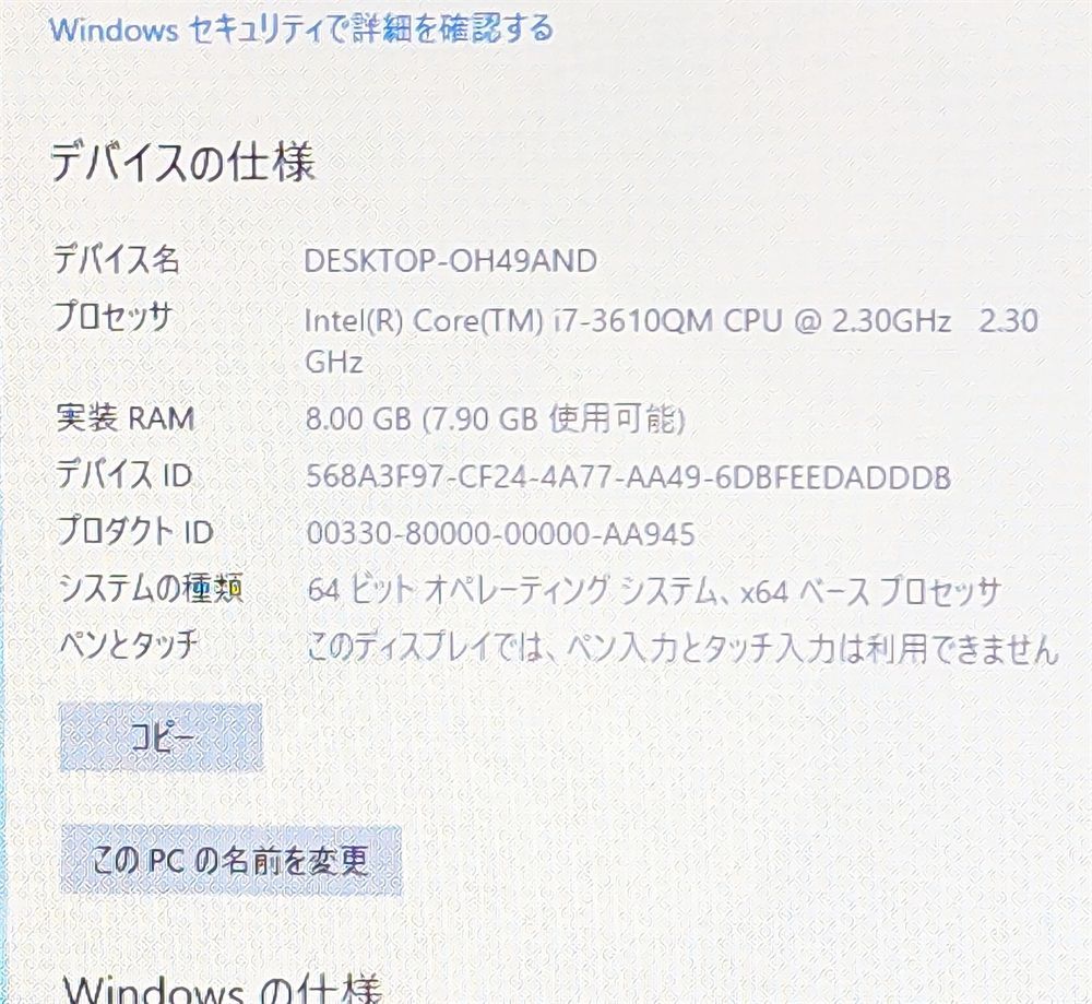 送料無料 新品マウス付き 17.3型 フルHD ノートパソコン mouse