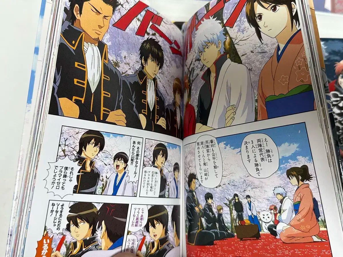 写真あり 銀魂 土方 ヒジカタ 警察手帳 含む 図書3巻 まとめ