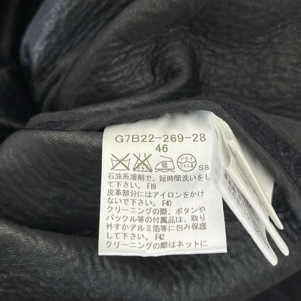 ダークネイビー