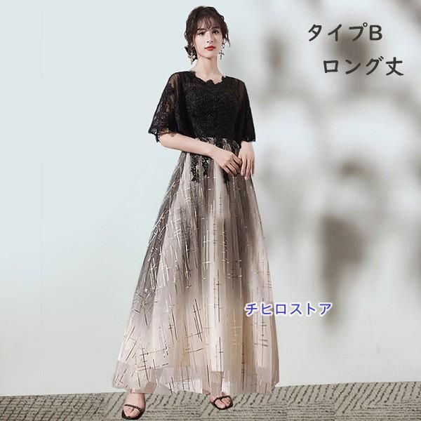 二次会 女
