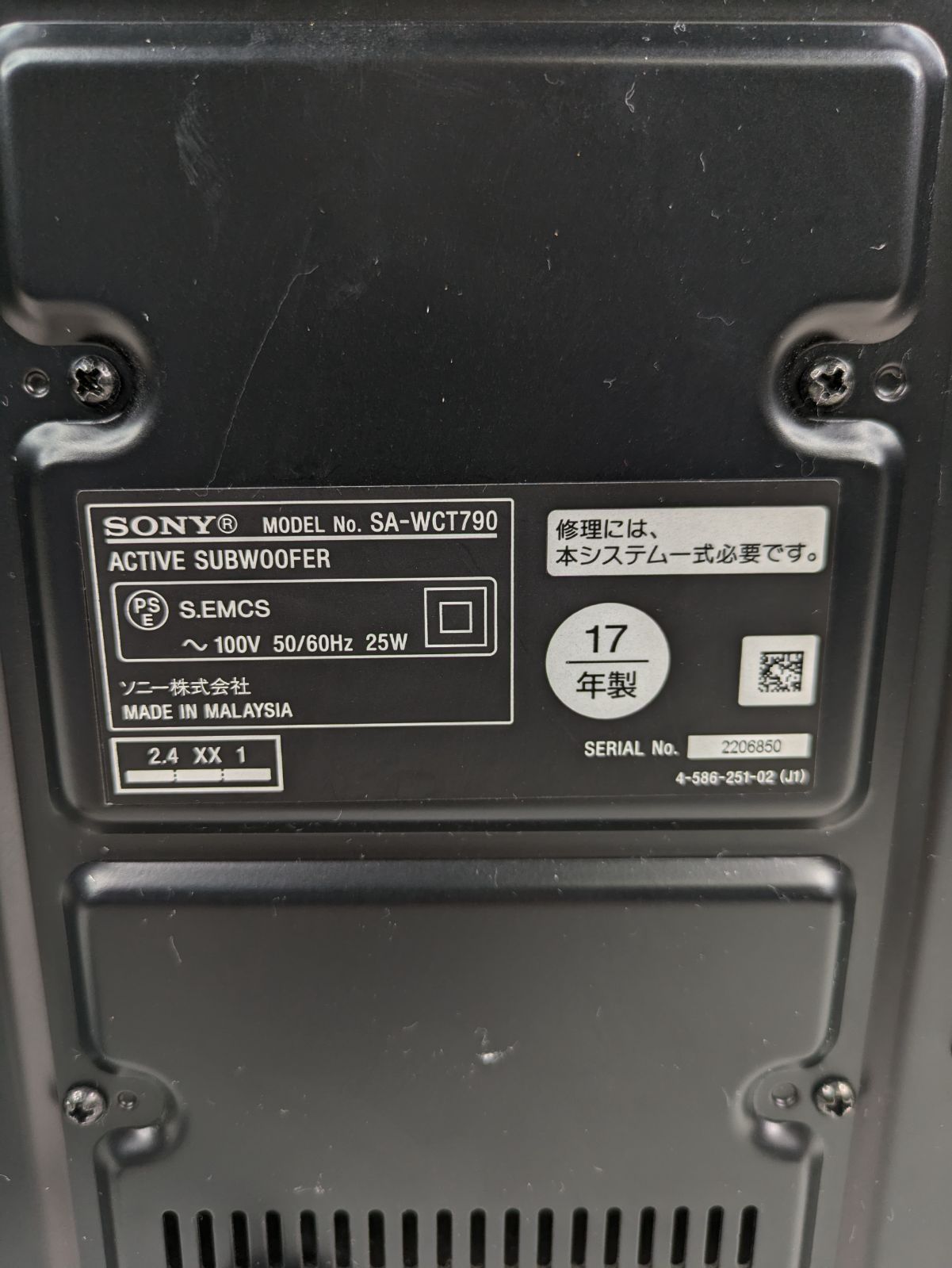 Panasonic/RAMSA WS-AR080＋WS- Q148スピーカー Panasonic/RAMSA WS