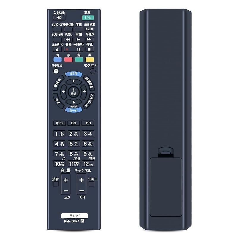 【新品】 テレビリモコン RM-JD027 for ソニーのテレビのリモコン交換用ソニー Braviaブラビア 液晶テレビリモコン適用機種KDL-40EX750 KDL-32EX550 KDL-26EX540 KDL-22EX540 1