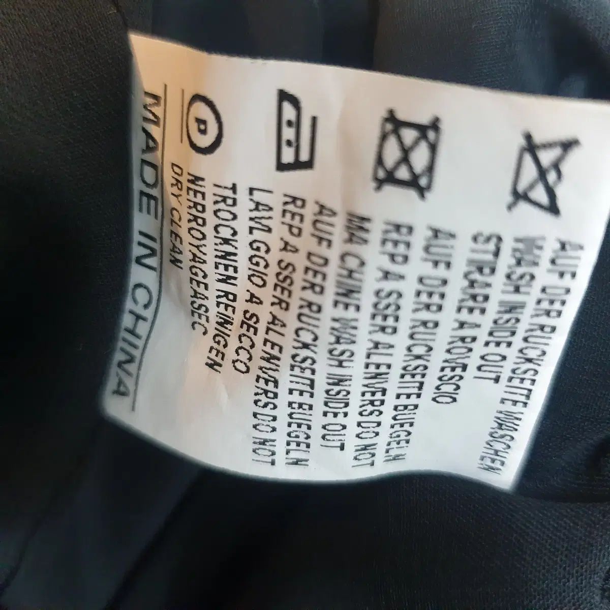 年内で出品終了 44 55 Max Mara シルクウール ブラウス M