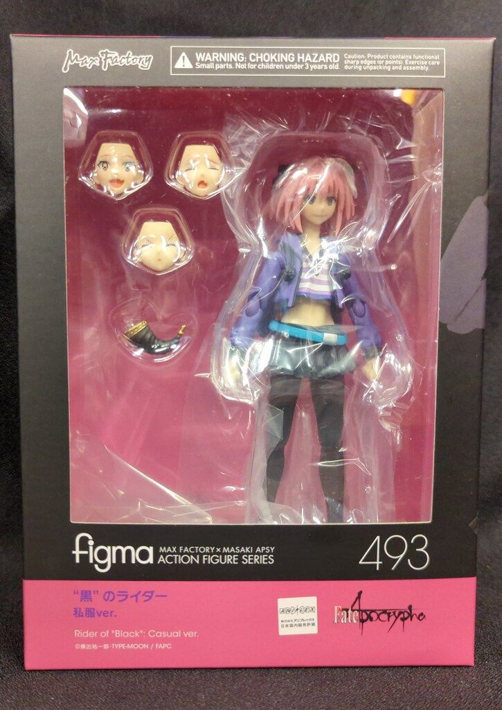 MAXFACTORY figma Fate/Apocrypha `黒`のライダー 私服 注文 ver. 493