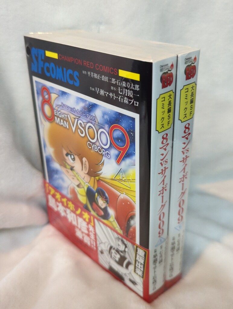 New Text 2026 全8巻セット(裁断済み) New Text 2026 全8巻セット(裁断済み)