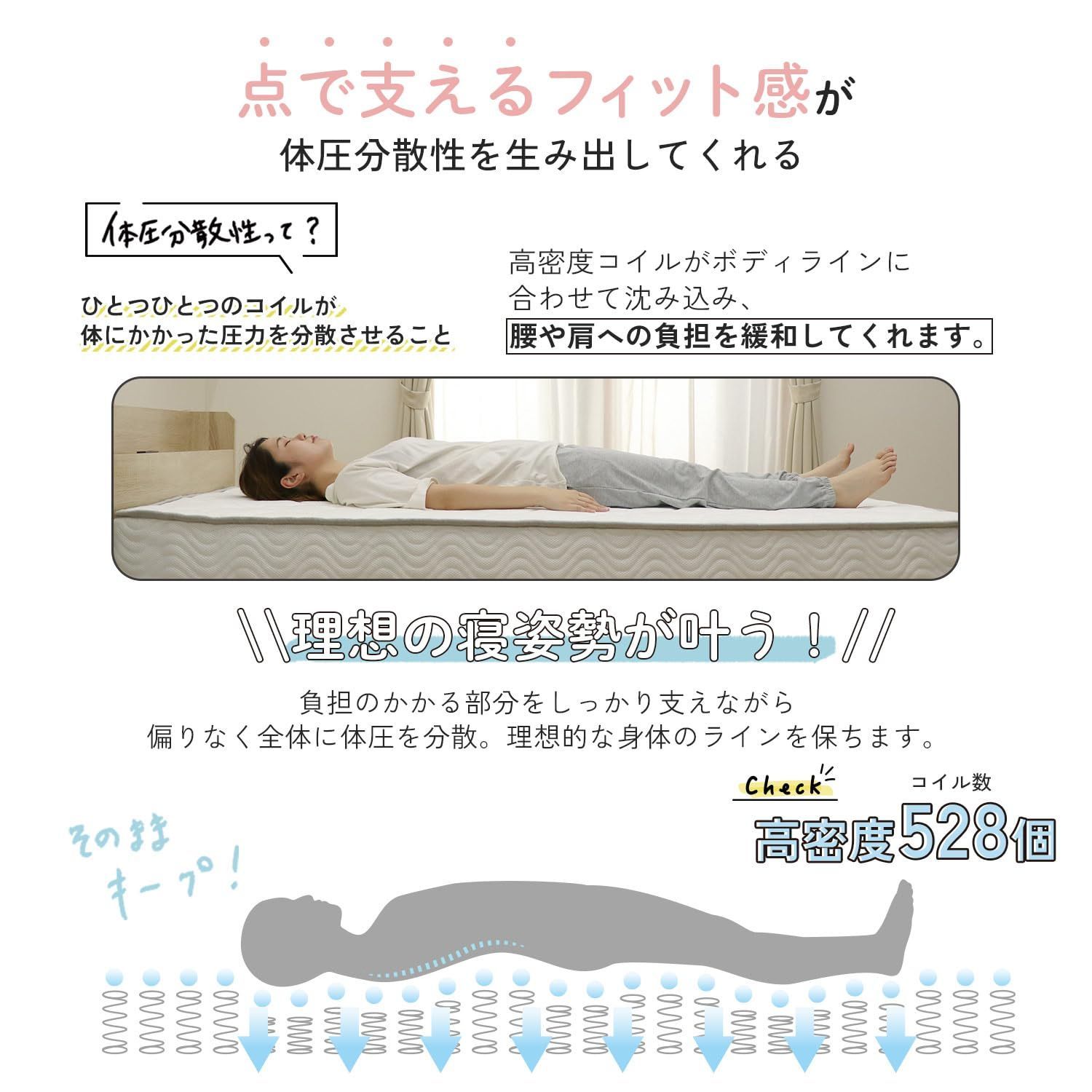 静音