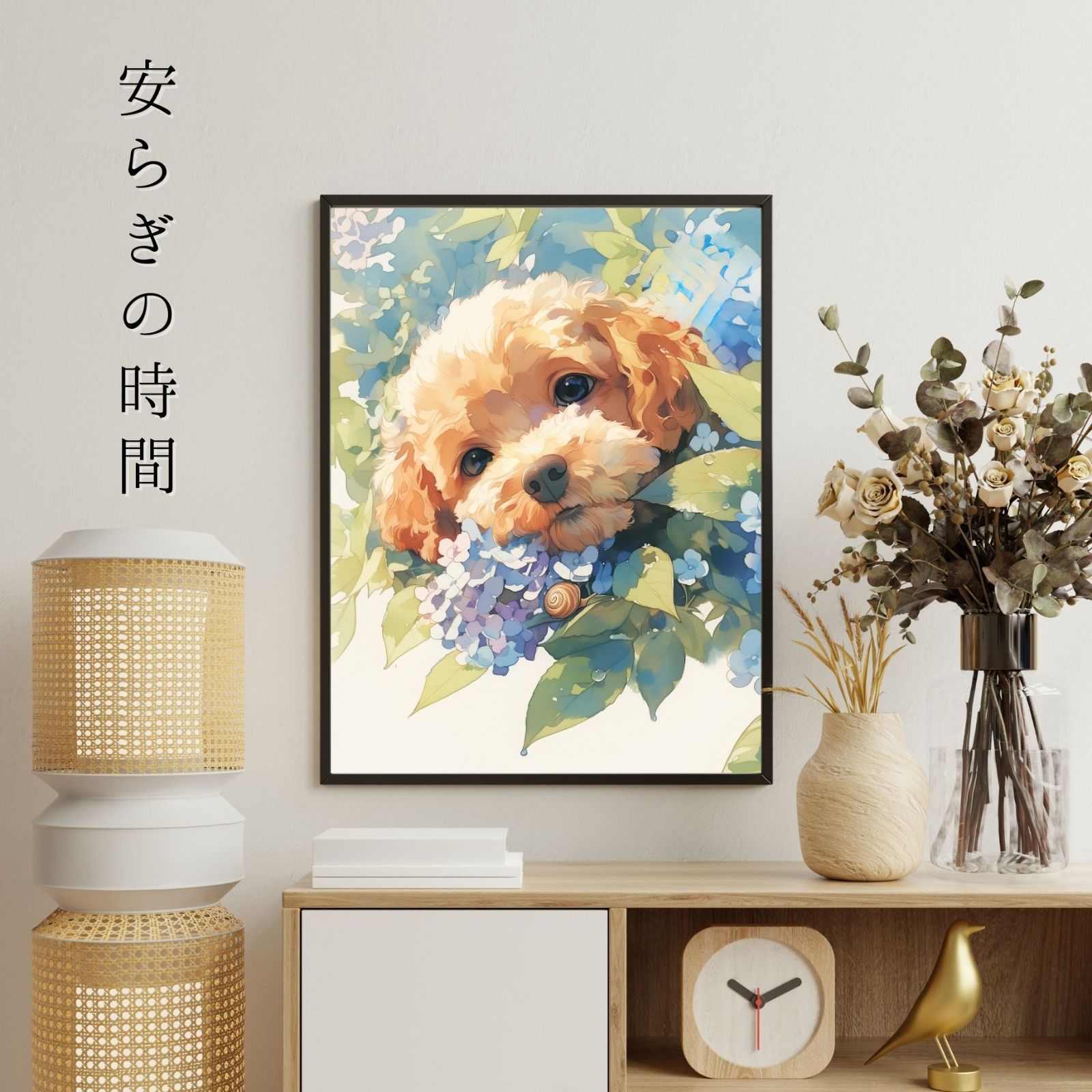 雨犬戯舞 - トイプードル犬の子犬 No.1】ジークレー版画＊名入れOK