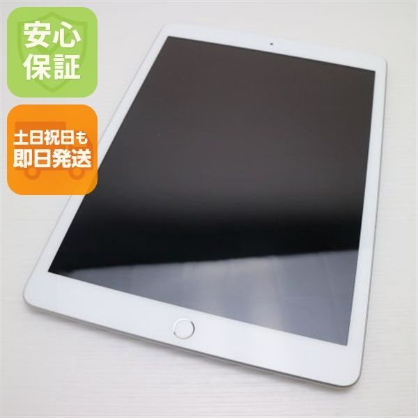 美品 SIMフリー iPad 第8世代 Wi-Fi+Cellular 32GB シルバー 即日発送  