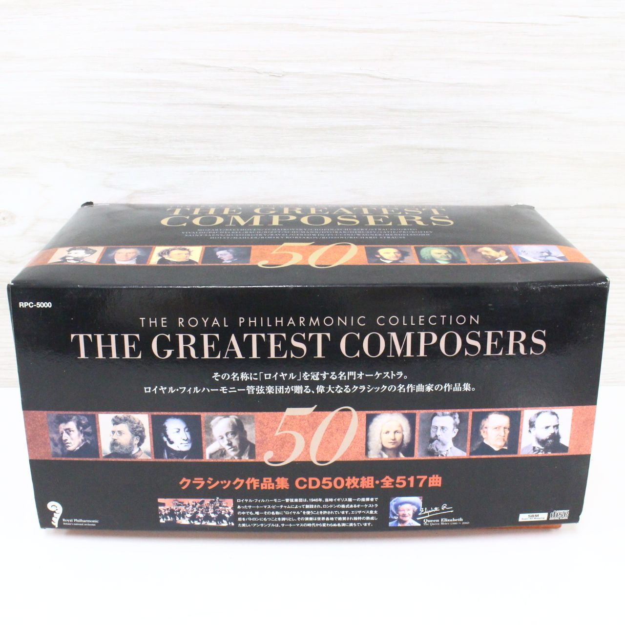 ◇THE ROYAL PHILHARMONIC COLLECTION THE GREATEST COMPOSERS50